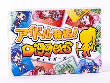 アイドル発掘！Diggers (Find Idol! Diggers)