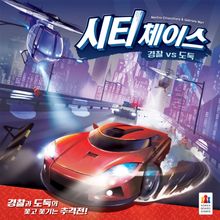 City Chase