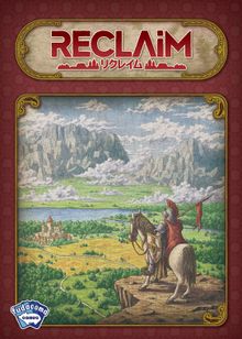 Reclaim