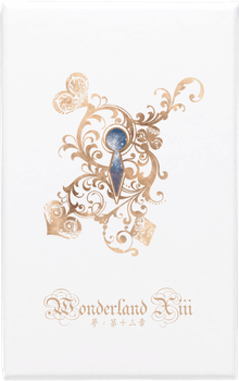Wonderland Xiii