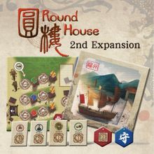Round House: 2nd Expansion – Port City