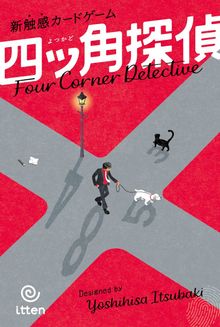 Four Corner Detective