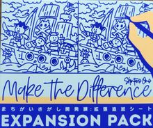 Make the Difference: Expansion Pack