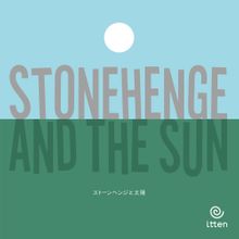 Stonehenge and the Sun
