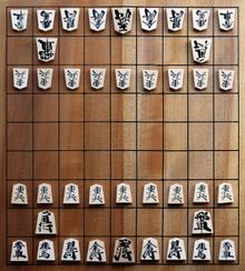 Shogi