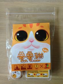 Cat Tower Lite