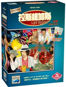 拉斯維加斯 Las Vegas