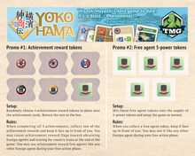 Yokohama: Achievements & Free Agents Promo
