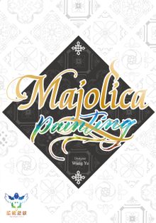 Majolica Painting