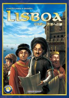 Lisbon, The Gate to the World