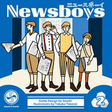Newsboys