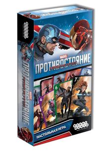 Captain America: Civil War