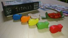 Sakenobori