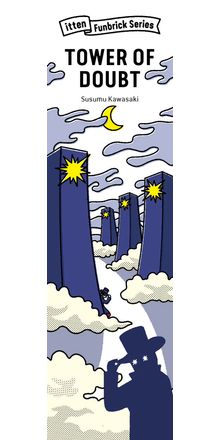 Tower of Doubt
