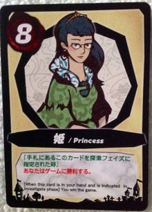 Lost Legacy: Princess (promo)
