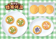 Yummy Yummy Pancake: Promo Boards