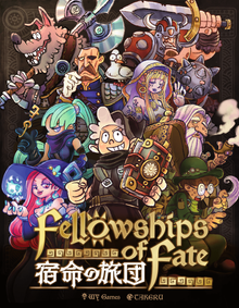 Fellowships of Fate