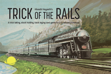 Trick of the Rails