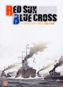 Red Sun Blue Cross