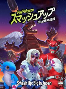 Smash Up: Big in Japan