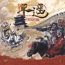 Pingyao: First Chinese Banks
