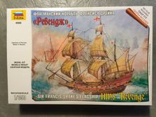 Sir Francis Drake's flagship HMS "Revenge"