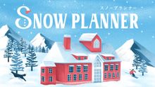 Snow Planner