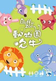 Bluff in Zoo