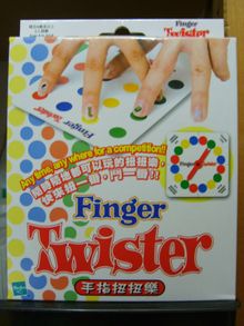 Finger Twister