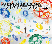 Hyper Bloom