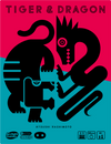 Tiger & Dragon