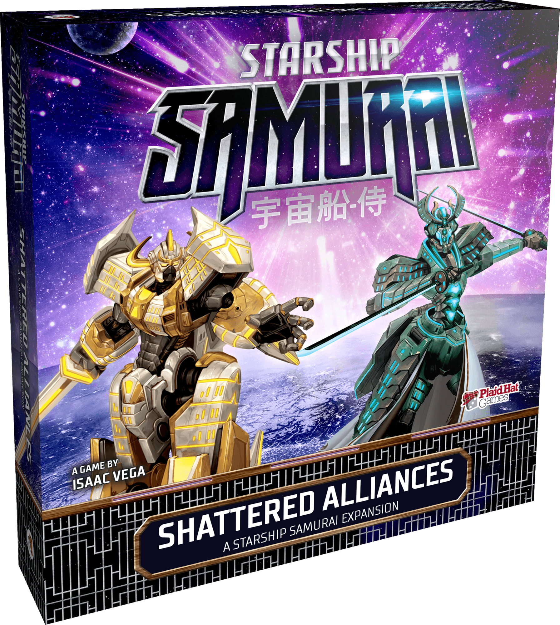 Starship Samurai: Shattered Alliances