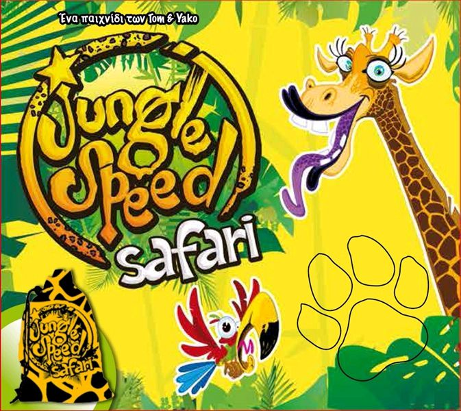 Jungle Speed Safari