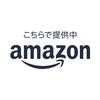 Amazon Global Store Japan